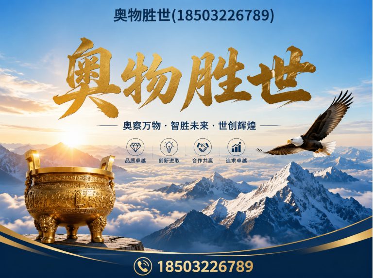 哈密生态格宾网展示图