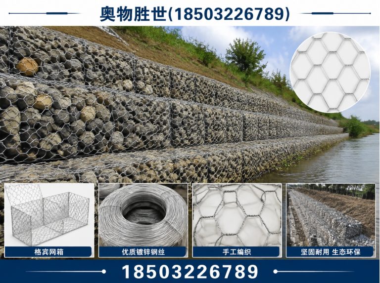 哈密格宾网展示图
